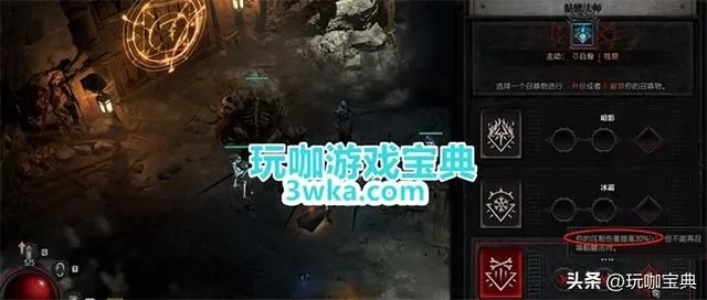 《暗黑4》赛季死灵风暴BD解析：白骨自走攻略新视角