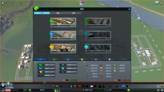 都市天际线2新手攻略：轻松掌握城市建造艺术