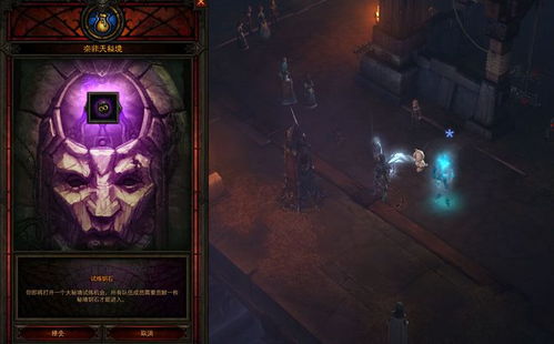 《暗黑4》终局五BOSS暗金宝藏揭秘：全新赛季巅峰秘宝揭晓