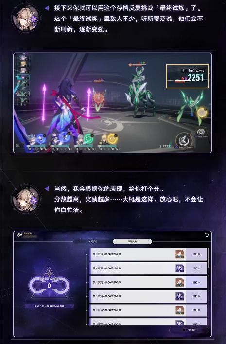 《崩坏星穹铁道》1.4下半光锥抽取攻略：揭秘高效抽卡秘籍