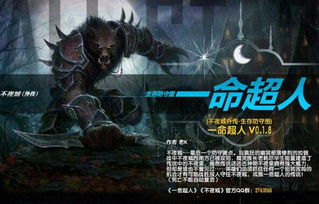 冰封之地暗金现，野兽赛季新价值揭晓