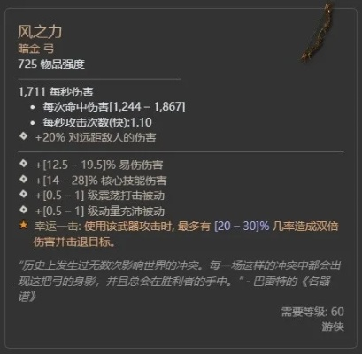 暗金宝藏揭秘：格里戈利第二赛季独家掉落攻略