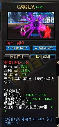 暗影血雾流死灵新构筑，S2秘籍解锁极致输出