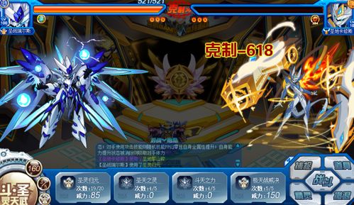 《原神》4.1版龙兽圣骸兽速刷攻略，高效刷怪新技巧揭秘