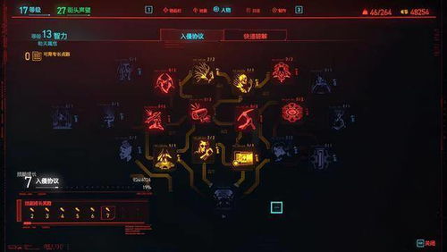 电球法终局BD解析：S2军帽奥秘深度揭秘攻略