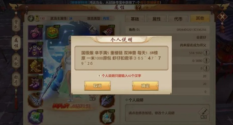 天龙八部客服电话真能解决私服问题？老玩家揭秘版本选择+避坑攻略