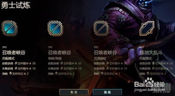 《暗黑4》S2武器大师野蛮人BD攻略：全面解析新流派崛起秘诀