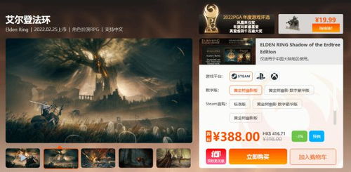 《幽灵行者2》金牌攻略：全挑战位置解析与技巧揭秘攻略