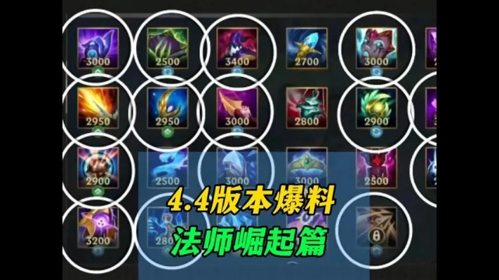 电球法师S2赛季攻略：全面解析电球流法师崛起之道