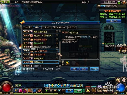 《堕落之主》成就攻略：深度解析全新攻略秘籍