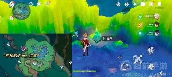 《原神》4.1版神秘矿成就轻松解锁攻略，解锁新境界！