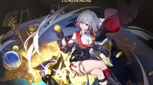 《崩坏星穹铁道》1.4下半UP光锥解析：托帕专武特效深度揭秘