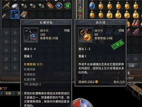 枫丹传奇讨伐新攻略：揭秘高效战法与神秘宝藏