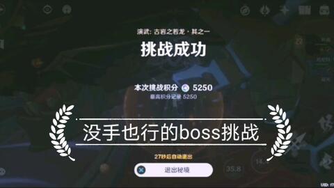 神秘客挑战新攻略：高效逃课技巧大揭秘