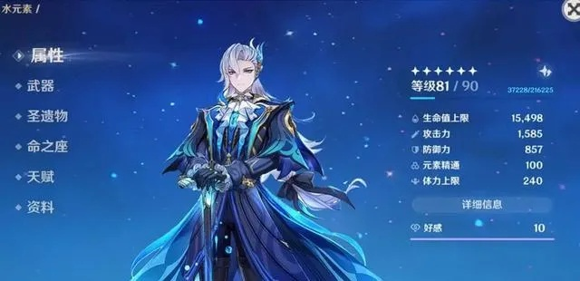 《原神》阵容攻略：掌握那维莱特，解锁全新战斗价值