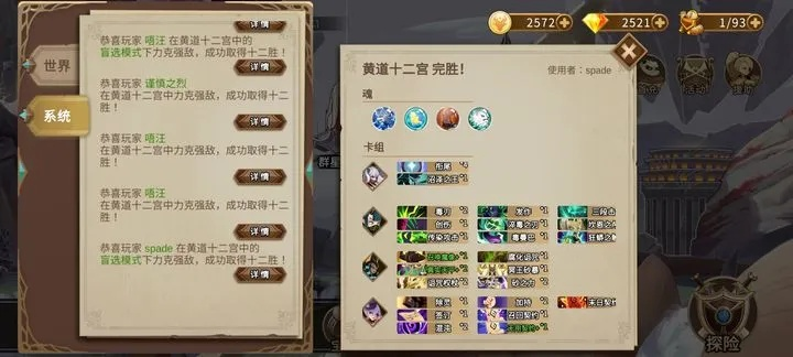 死灵持续伤玺戒流BD攻略：S2版本全新解析，战力提升秘籍大公开