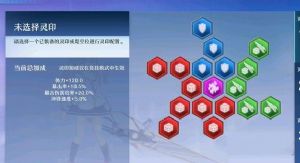 低成本攻略：原神莱欧斯利大世界高效配队新思路揭秘