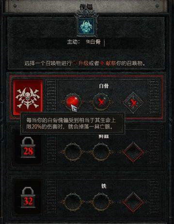 血矛死灵新攻略：深度解析《暗黑破坏神4》第二赛季核心玩法