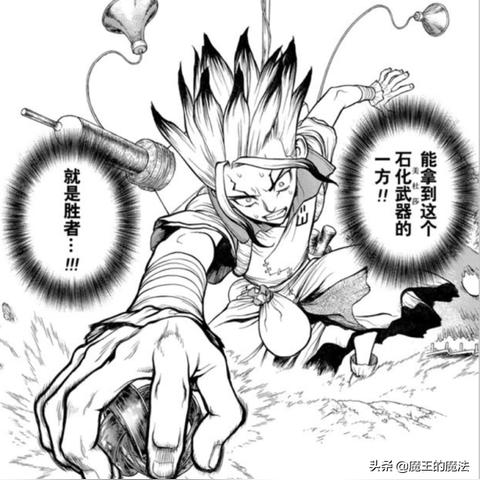 《漫威蜘蛛侠2》鹰爪无人机全位置攻略汇总，高效收集攻略秘籍！