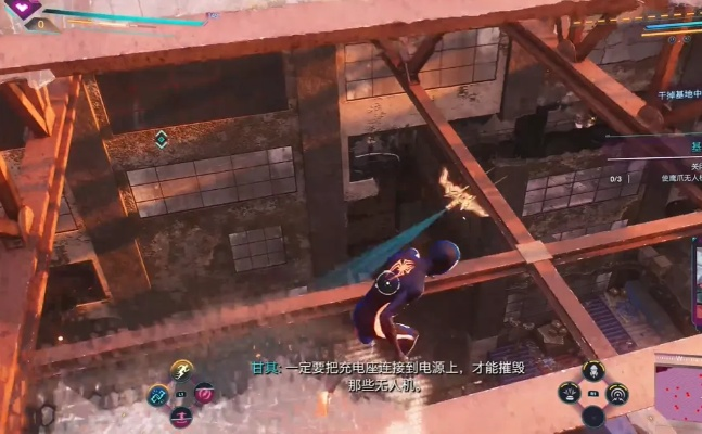 《漫威蜘蛛侠2》猎人基地位置全解析，揭秘隐藏宝藏点