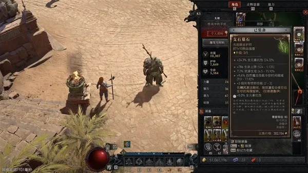 德鲁伊无限滚石攻略，解锁《暗黑4》第二赛季新境界