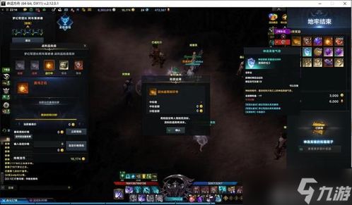 禁忌秘术雷怒刻印攻略：解锁《命运方舟》全新战斗奥秘