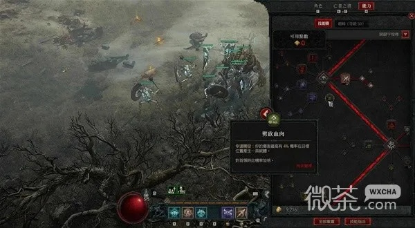 《暗黑4》第二赛季死灵法师血矛压制攻略，开荒必备新技巧解析