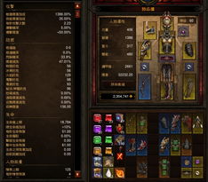 《暗黑4》法师55级单刷4难度攻略，赛季精华加点技巧解析！