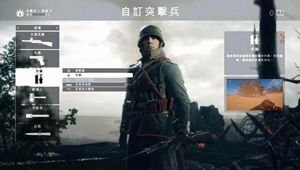 《从军》兵种属性全解析：揭秘满级实力一览