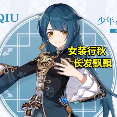 《原神》4.1温迪攻略：全面解析，打造最强风神！