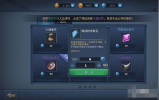 《暗黑4》S2赛季一拖三攻略：高效装备积累秘籍速成！