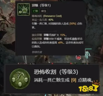 《暗黑4》S2死灵法师攻略：深度解析开荒必备秘籍