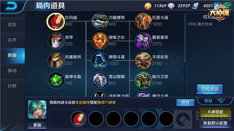 深度解析：莱欧斯利技能与顶级出装搭配攻略