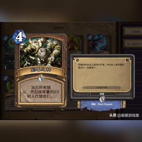 暴风雪法师后期刷级攻略，深度解析新技巧解锁高效升级之路