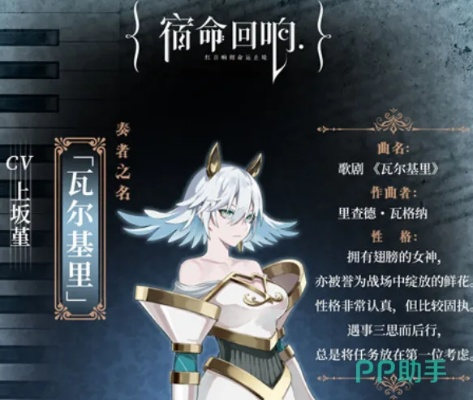 《宿命回响》培养攻略：弦上叹息角色盘点，高效提升新思路