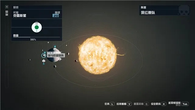 《星空》全无机资源揭秘攻略，深度解析新价值发现