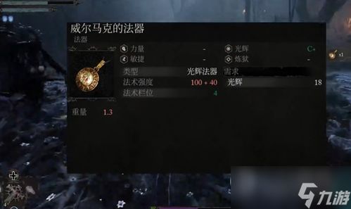 《堕落之主》高效速刷攻略：三级强化石快速获取新技巧