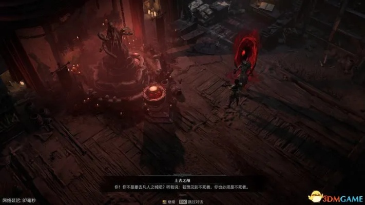 《暗黑4》S2开荒吸血鬼异能攻略：打造极致吸血鬼，掌握神秘暗影之力