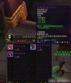 奥里安巫师戒指获取攻略，揭秘独特获取途径