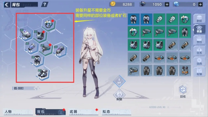 《幻塔》智仆攻略：深度解析模块配置与选择技巧