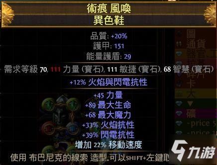 《堕落之主》刺客秘籍：打造极致敏捷流新攻略