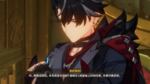 《原神》莱欧斯利任务攻略：深度解析，解锁全新冒险旅程