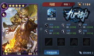 《三国之志4》战斗奥秘解析：深度揭秘全新策略价值