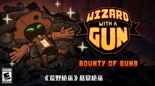 荒野枪巫建筑扫描秘籍，解锁全新探索价值