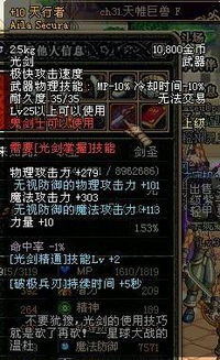 《堕落之主》光剑皮耶塔攻略：高效获取新技巧揭秘
