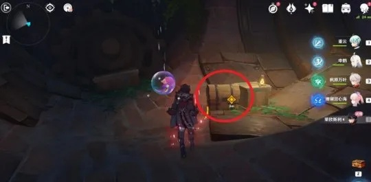 《原神》莱欧斯利秘境宝箱位置攻略，深度解析新玩法