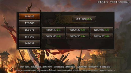 不朽武器攻略：老古板获取方法深度解析