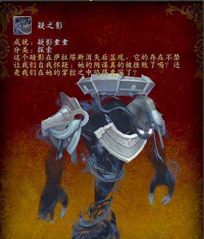 影界之眼独占解锁，斧子马科堕落秘技大公开