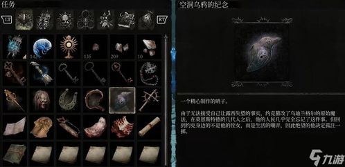 《堕落之主》全自动刷魂点攻略：高效刷魂新技巧揭秘