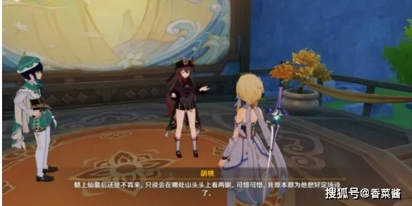 水酝诗籍攻略秘籍：解锁《原神》第三阶段新境界